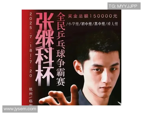 乒乓球力量榜单出炉杭州乒乓球队荣登第八位引发关注