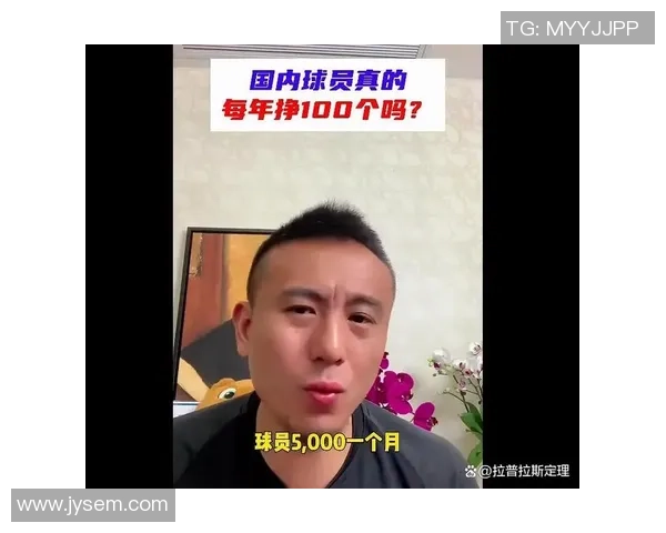 中国足球明星财富排行榜揭晓谁是最有钱的球员引发热议